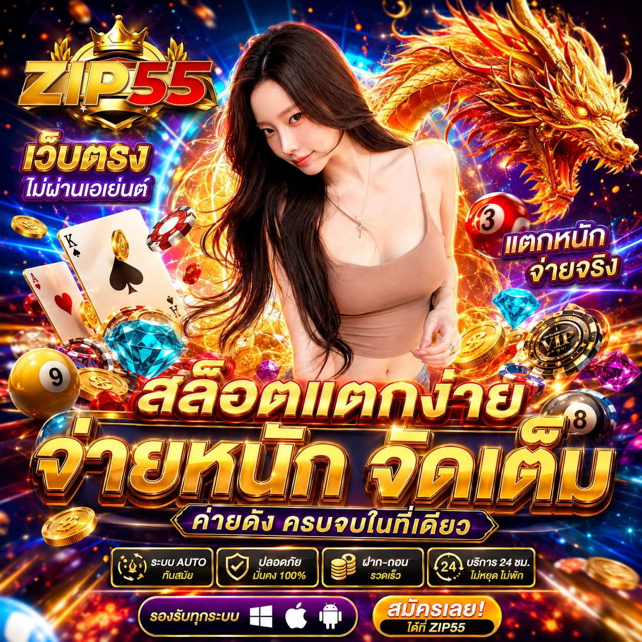 ufabetclubwins1.store